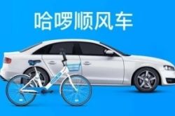 【7分钟科普下】凉山彝族自治州电话_哔哩哔哩